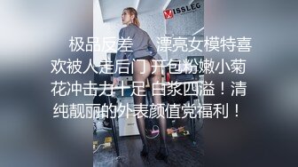 出道即巅峰，新手露出界天花板苗条女神tomm毫无底线农家院景区专卖店露出完结，协同闺蜜下乡裸体采风