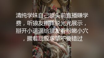 【新片速遞】 高速抽插冲刺颜射大漂亮❤️男：给别人看看我老婆啊，女：不要啊❤️快给我擦干净~精彩对白！！