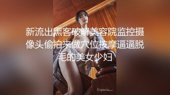 抄底给闺蜜逛街的大长腿美女