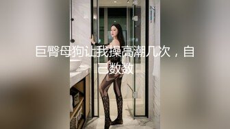 溫柔賢惠型良家大奶人妻少婦邀單男肏她老婆,他負責拍攝淫水太多豆漿機一樣