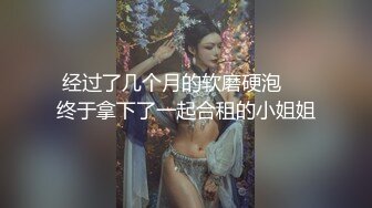 巨乳人妻，主动上位败火