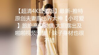 最新流出FC2-PPV系列极品身材巨乳火辣美少女酒店援交私处超级粉嫩中出内射完美炮架子