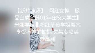 《云盘高质✿泄密》露脸才是王道！对话清晰，实习期美女公务员为了转正无奈与领导开房啪啪，浴室干到床上，嗲叫声响亮