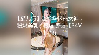  艺校舞蹈校花性感舞蹈系学妹 极品大长腿 黑丝JK诱惑拉满 粉嫩无毛小嫩B灌满精液 尽显小母狗淫荡一面