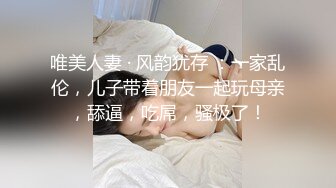 我的知性眼镜妈妈4大槻ひびき