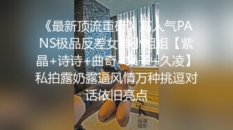 最新性爱顶级泄密重磅调教激发高颜值极品超嫩萝莉M属性 女主水嫩 身材一流 呻吟真实勾人心魂  制服调教篇 (1)