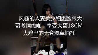 颜值不错萌妹子情趣学生制服道具自慰 开裆丝袜按摩器头部插入摩擦呻吟 很是诱惑喜欢不要错过