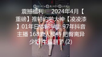 OSTP235 【神级大尺】顶级双女大战-夏小希＆璃娜エロ俏护士湿身全裸大解放