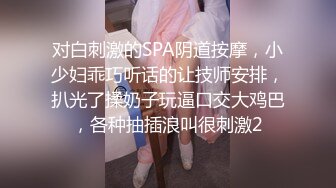 【上】淫荡小受和大屌老公玩情趣 被多毛壮男狠干菊花～