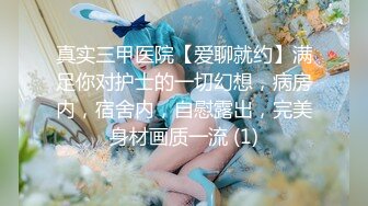 [原创交友]年轻的小婊砸，黑丝蜜桃臀主动摇摆，在线交友