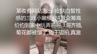 虎哥探花约了个苗条身材少妇TP啪啪，情趣装舔背口交上位骑乘抽插，搞了两回猛操非常诱人