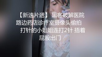 豐滿眼鏡胖妹雙女秀互摸互舔 其中一個還是處女掰開逼逼給你看 很是誘惑喜歡不要錯過