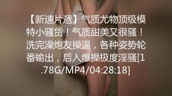 《乐橙云高清摄像头破解》小胖哥酒店约炮白皙少妇连干两炮