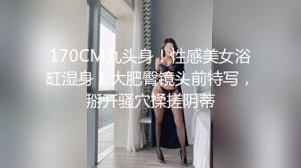 STP23008 最新童颜巨乳91极品身材网红女神一只小嘤嘤  浴缸奋战 爆干白虎美穴纹身妹 白浆都干出来内射灌满窄穴