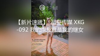 国产麻豆AV MDX MDX0114 成瘾游戏的绿帽惩罚 沈娜娜