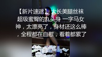   开档肉丝大奶少妇 被无套猛怼稀毛肥鲍鱼 操喷了几次 大肥臀啪啪声音诱人