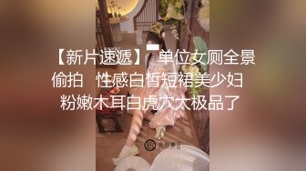 女炮友背着老公带娃出来和我打炮