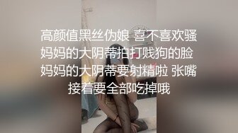 国产麻豆AV MD MD0239 夜袭返乡侄女 周宁