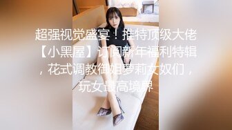 4S店女,厕偷拍美女经理保养的不错的美鲍鱼