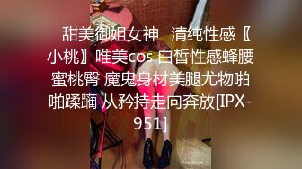 STP25306 白白大奶性感的小少妇露脸被前男友无情地抽插，口交大鸡巴表情好骚真刺激 VIP2209