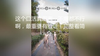 【新片速遞】   萝莉小女友 操我操我 好进去了 想要想要 贫乳妹妹看着清纯 小小年纪这么骚 