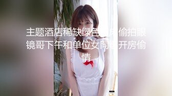 【AI换脸视频】迪丽热巴 半推半就的痴乱女明星