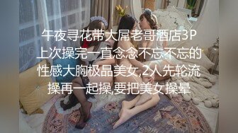 活波灵动的小姐姐让人一看就心情愉悦，这对白嫩美腿很撩人