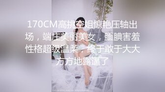 MDX-0113.凌薇.贝拉探查前的媚药抗性测试.麻豆传媒映画原创中文