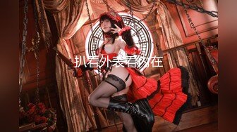 《稀缺重磅猎奇极品》空降全国大开眼界！露脸极限SM女神【南京小姐姐】无下限黄金、圣水调教贱奴高质6部付费完整版 (2)