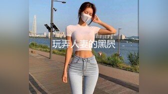 后入乘务长肥臀