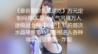 高能预警 最新极品韩国TS杨丽娜 lilanyang 调教爆乳黑丝女仆 前列腺肛塞AV棒龟头责 冠沟榨射地狱高潮追击