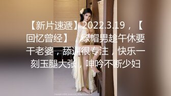 上海妹子真TM猛，一大早被操醒