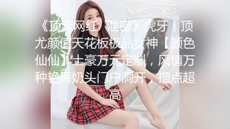 吉林  少妇