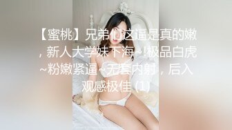 【极品反差婊】极品美人倾国颜值雪白肌肤完美身材后入狂艹，让人无比羡慕，好想艹她呀！原版+4K修复 (2)