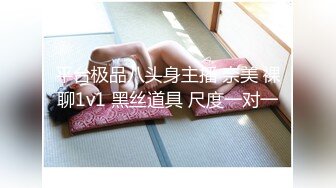 先天約炮聖體【91Mrber泰迪約炮】各種極品反差學妹 收集68部系列之34