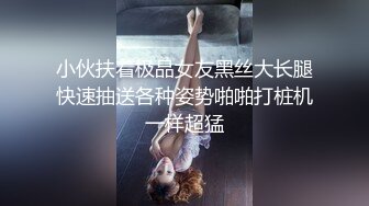  超顶 媚黑淫趴 媚黑日常换妻群P实记黑白配双胞胎小妹侍奉黑鬼 小穴又紧又嫩