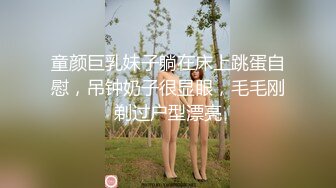 最顶级的双飞名场面，两个9分颜值的高挑美腿女神，先干那个最漂亮身材最好的，再拉上她闺蜜来轮流干，妹子爽时喜欢舔手指