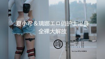 后人老婆的单男-深喉-白虎-勾引-女友-丝袜-路人