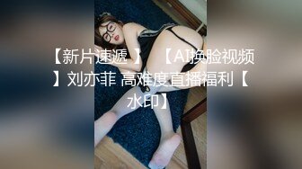 上位骑乘简直太舒服了，肉臀漂亮的菊花，大屌给硬生生操开了操深啦！