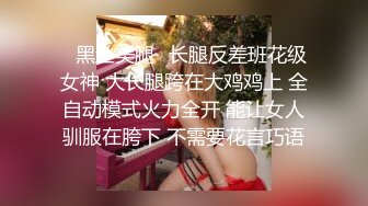 ✿网红女神✿ 极品香港网红美少女闺蜜▌马苏儿 ▌