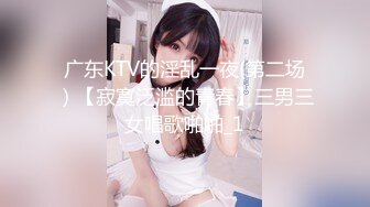 【新速片遞】人间尤物巨乳骚货网红『顾灵曦』 没见过比她更骚的婊子 光用声音挑逗你就受不了 一对大奶子欲仙欲死[1.71G/MP4/02:41:06]