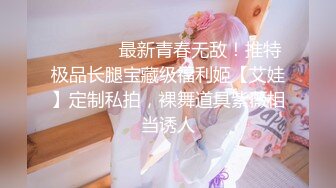 7/31最新 少妇酒店开房穿上灰丝跳蛋假屌塞穴抓起大屌吸吮激战VIP1196