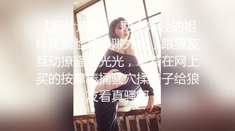 【极品稀缺洗澡偷拍】最新偷拍各式各样美女洗香香精彩瞬间 好多美女身材颜值都超赞 让你一次看个够 高清720P版 (4)