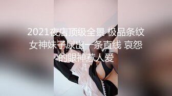 高挑身材反差人妻『婉儿要上天』遇到穿黑丝会一字马的人妻就好好珍惜吧，每次出来做爱都要为你准备丝袜和高跟鞋