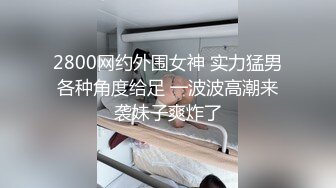  瘦猴先生探花，泡良佳作，20岁小美女，第二炮干湿床单，小骚逼今晚遭老罪了