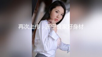 极品美乳娇妻车震口爆流出 浑圆坚挺粉嫩的大奶子！胸推乳交口爆，爽歪歪！