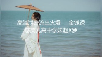 反差小母狗00后小仙女〖FortuneCuttie〗骚骚的姐姐身材太美了 带好耳机骚死了 淫声荡语骚话不断 国语字幕对白