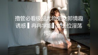 当男人变成女人的时候~