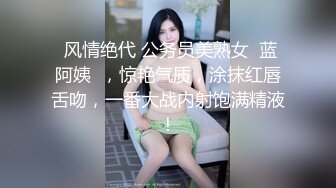  女神级小姐姐身材颜值一流，前凸后翘大长腿大乳房，还这么有情趣