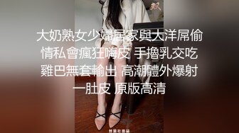 双马尾18清纯小萝莉！卫生间和男友操逼！白丝袜丁字裤，坐马桶上摸穴，低低呻吟超诱惑，骑乘暴插窗边后入